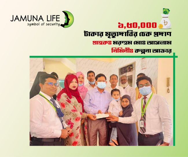 Kolpona Akter_Cheque Giving Ceremony_1
